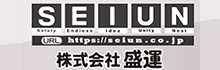 株式会社盛運