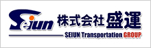 株式会社盛運(SEIUN)